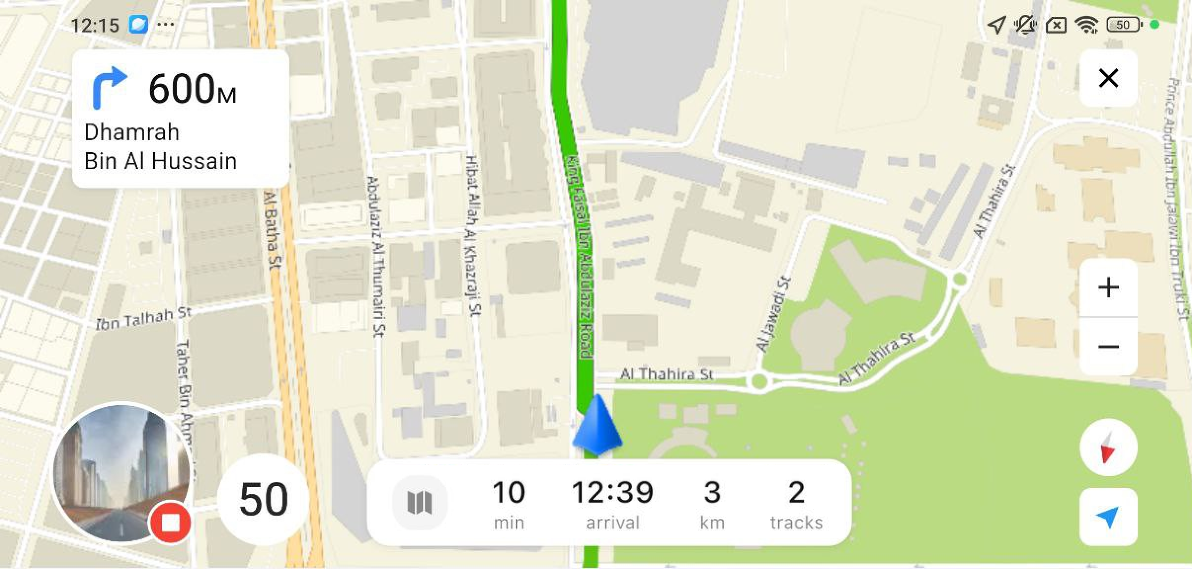 Task navigation mode
