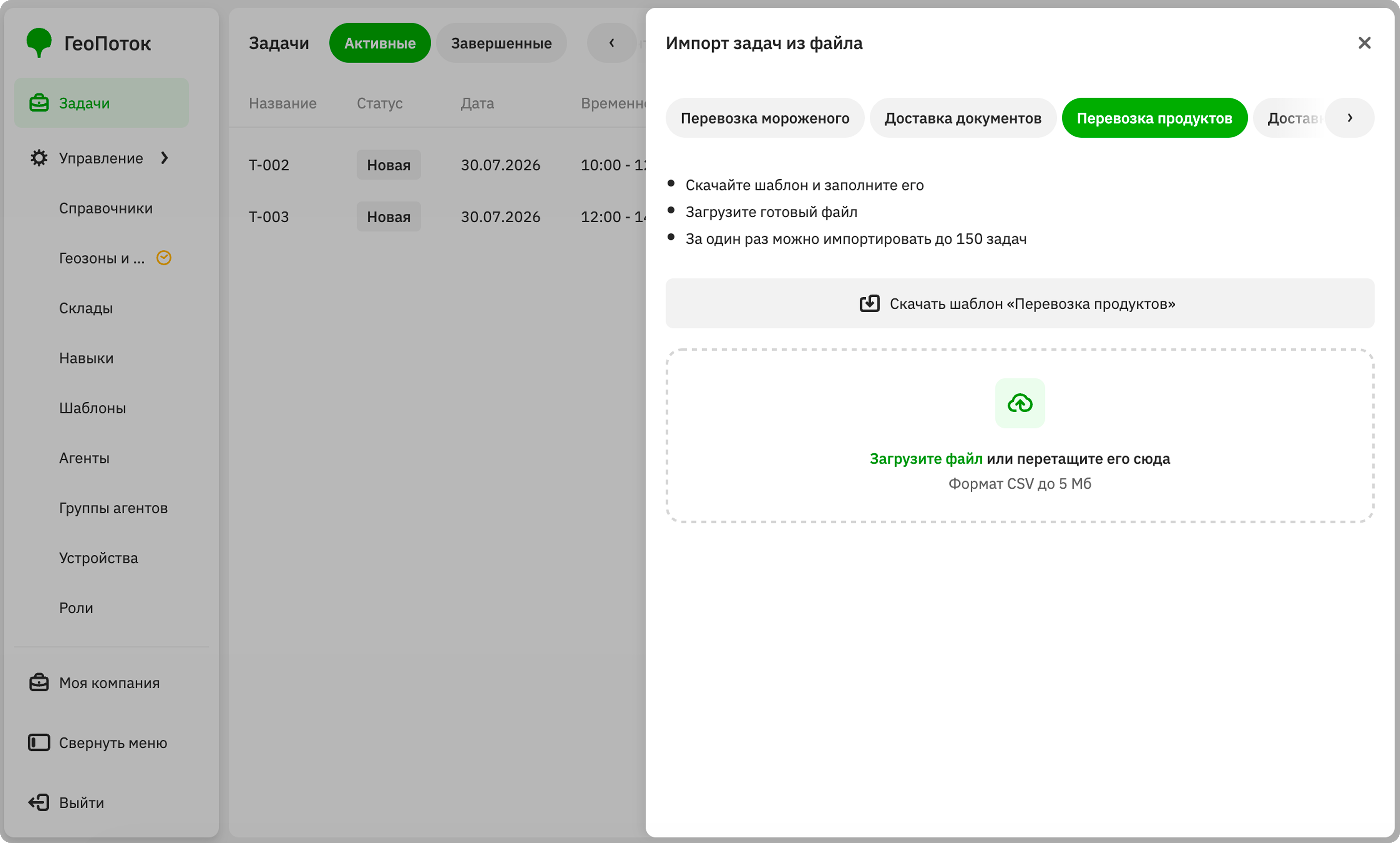 Importing tasks