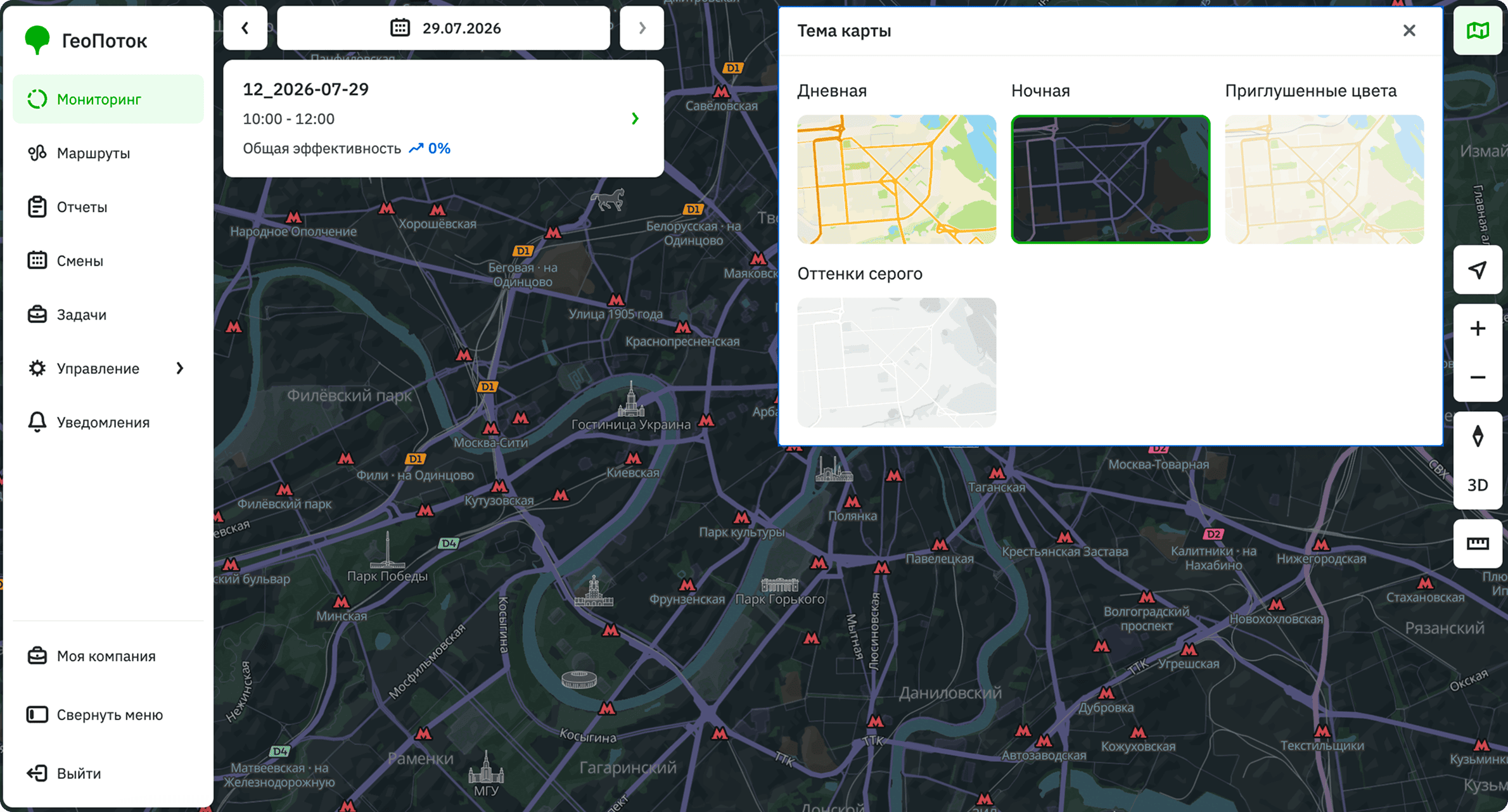 Map style management