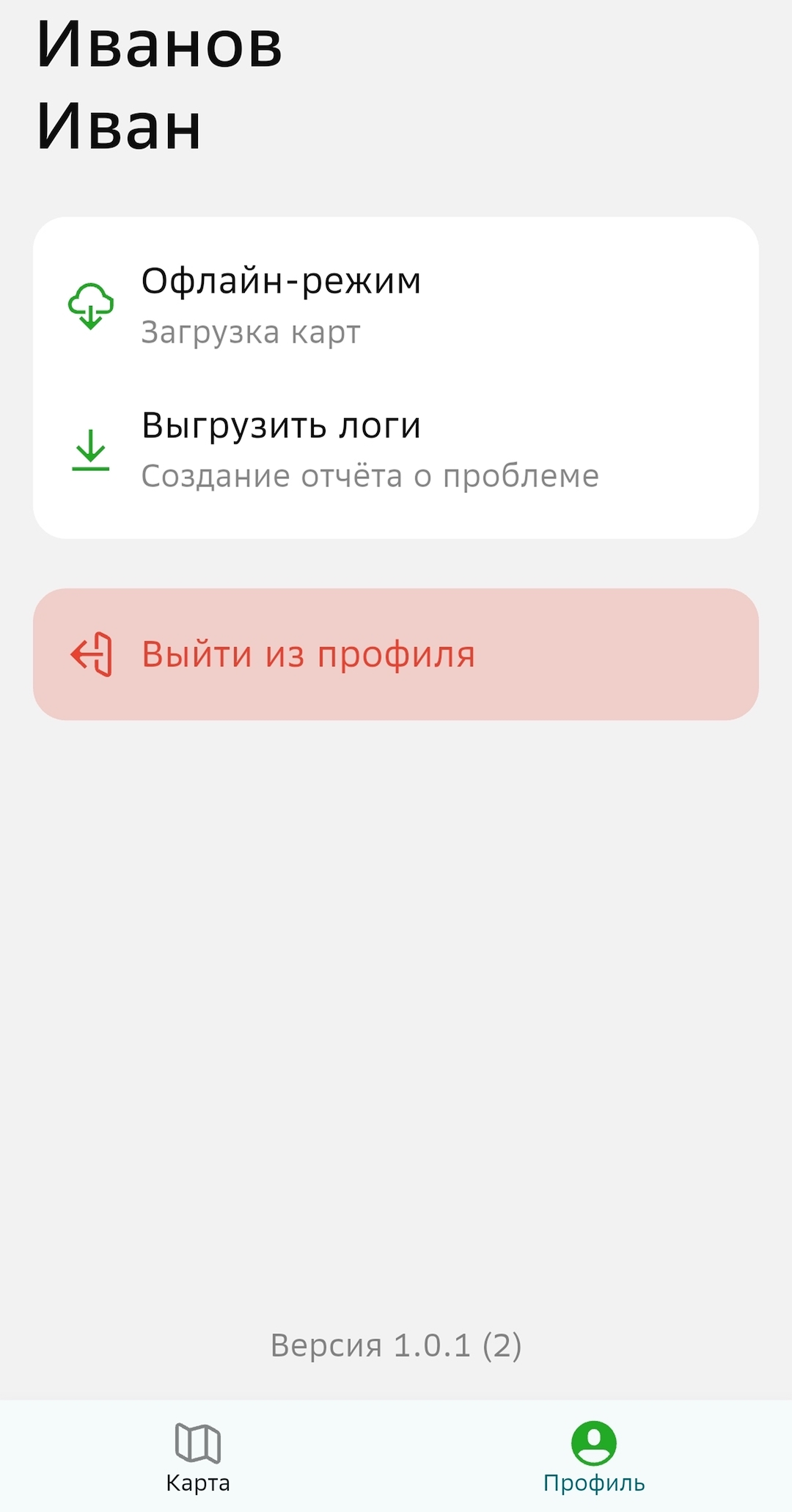 Profile tab