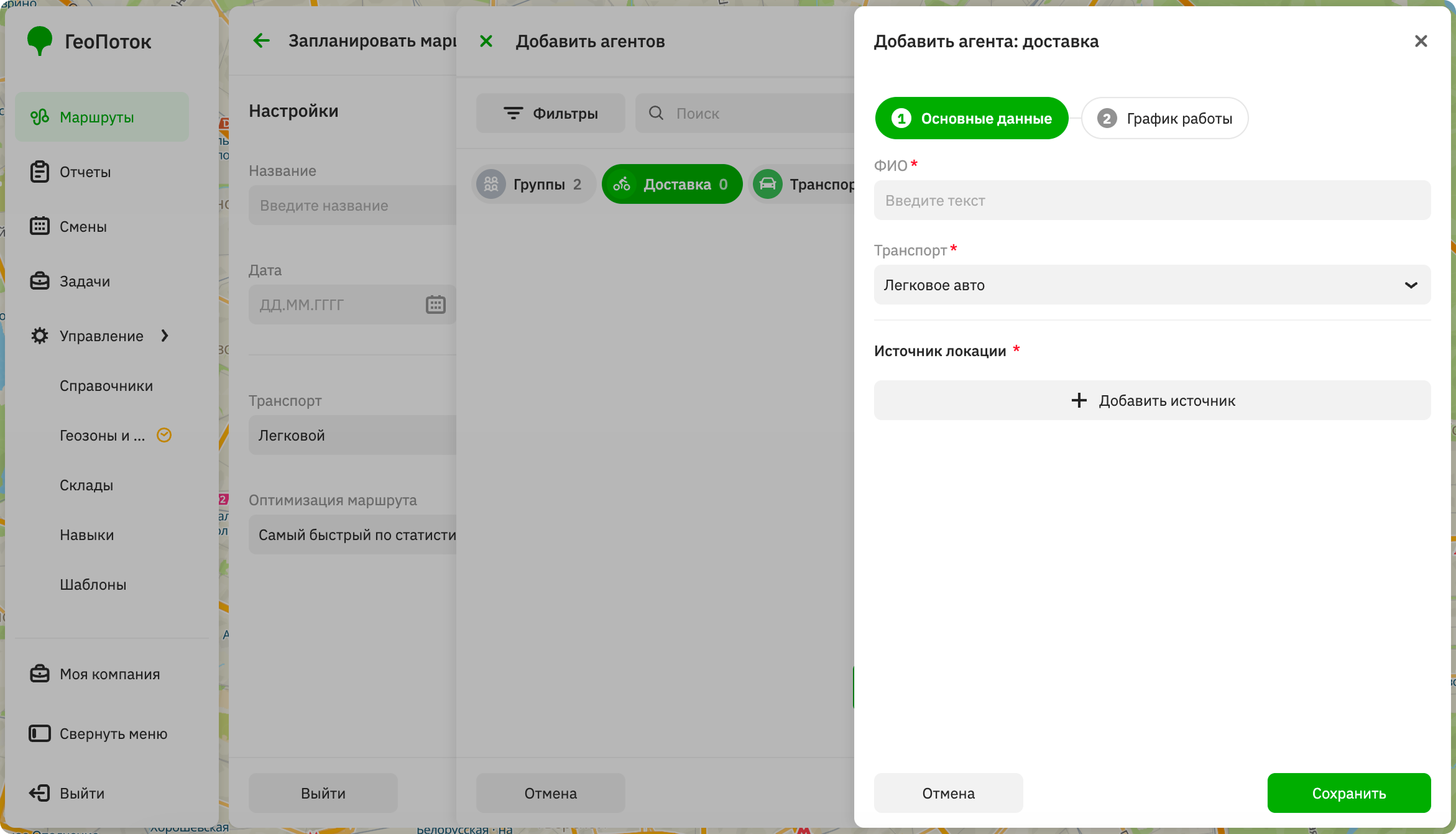 Creating an agent
