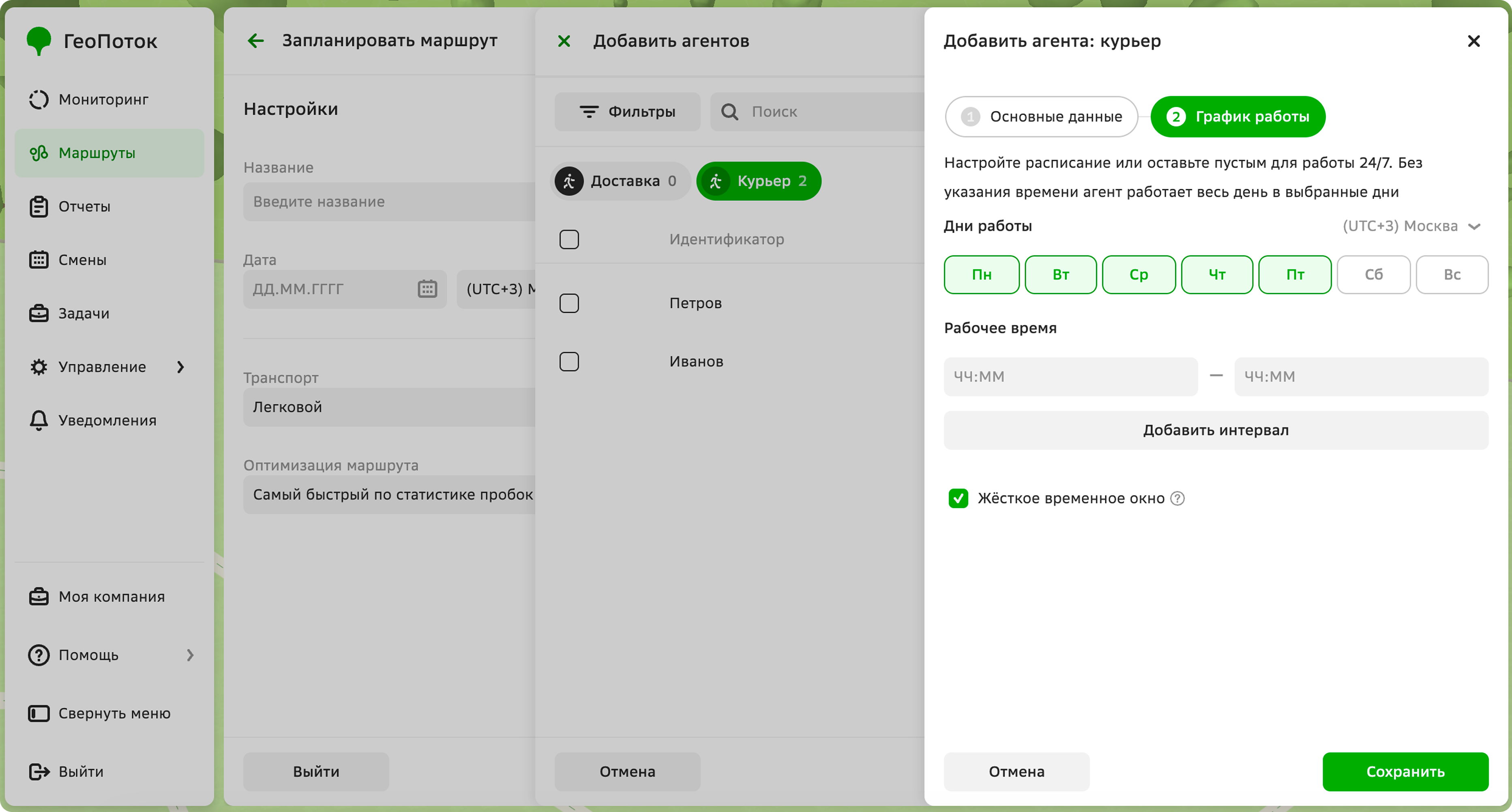 Creating an agent