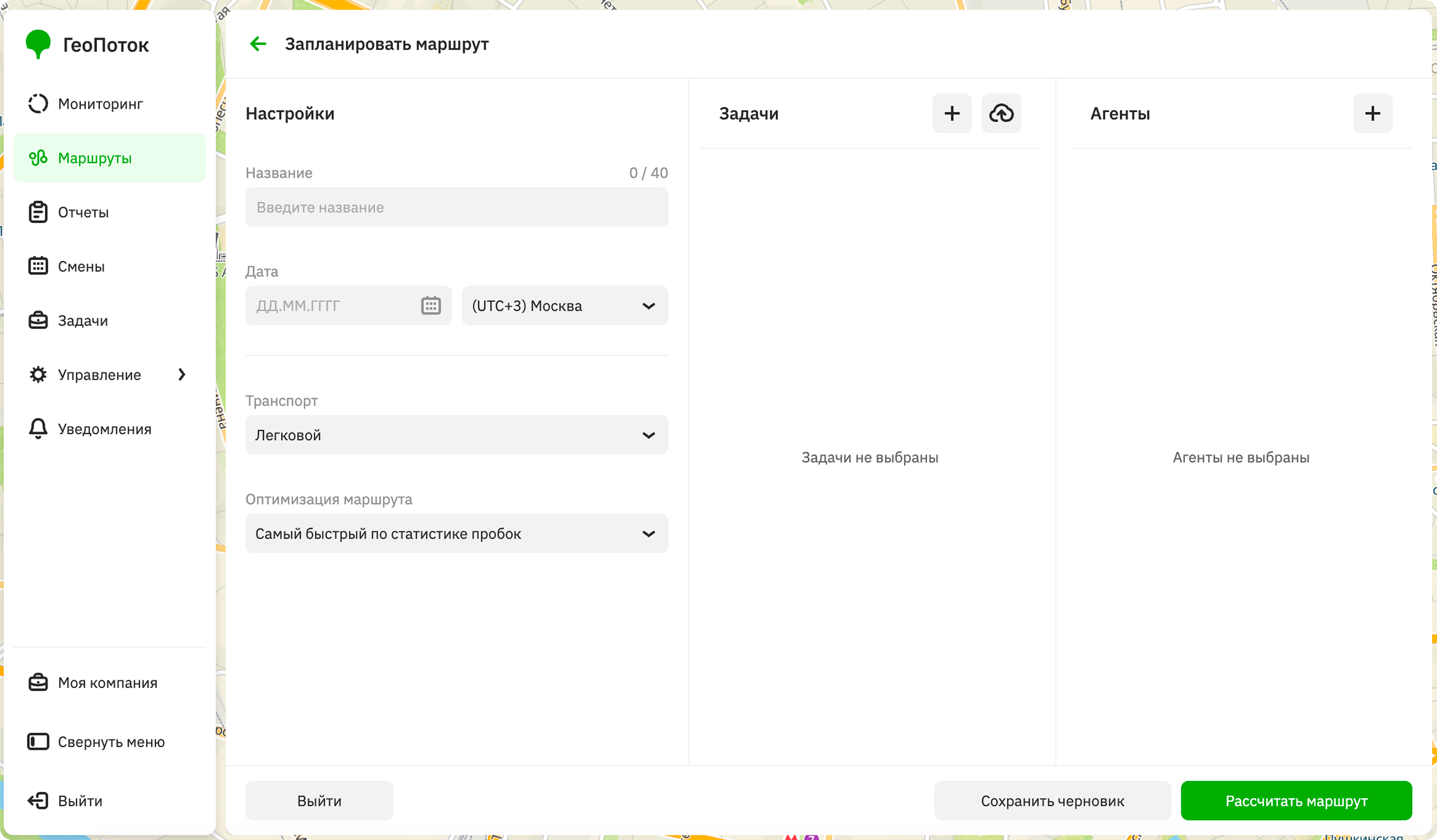 Creating a plan