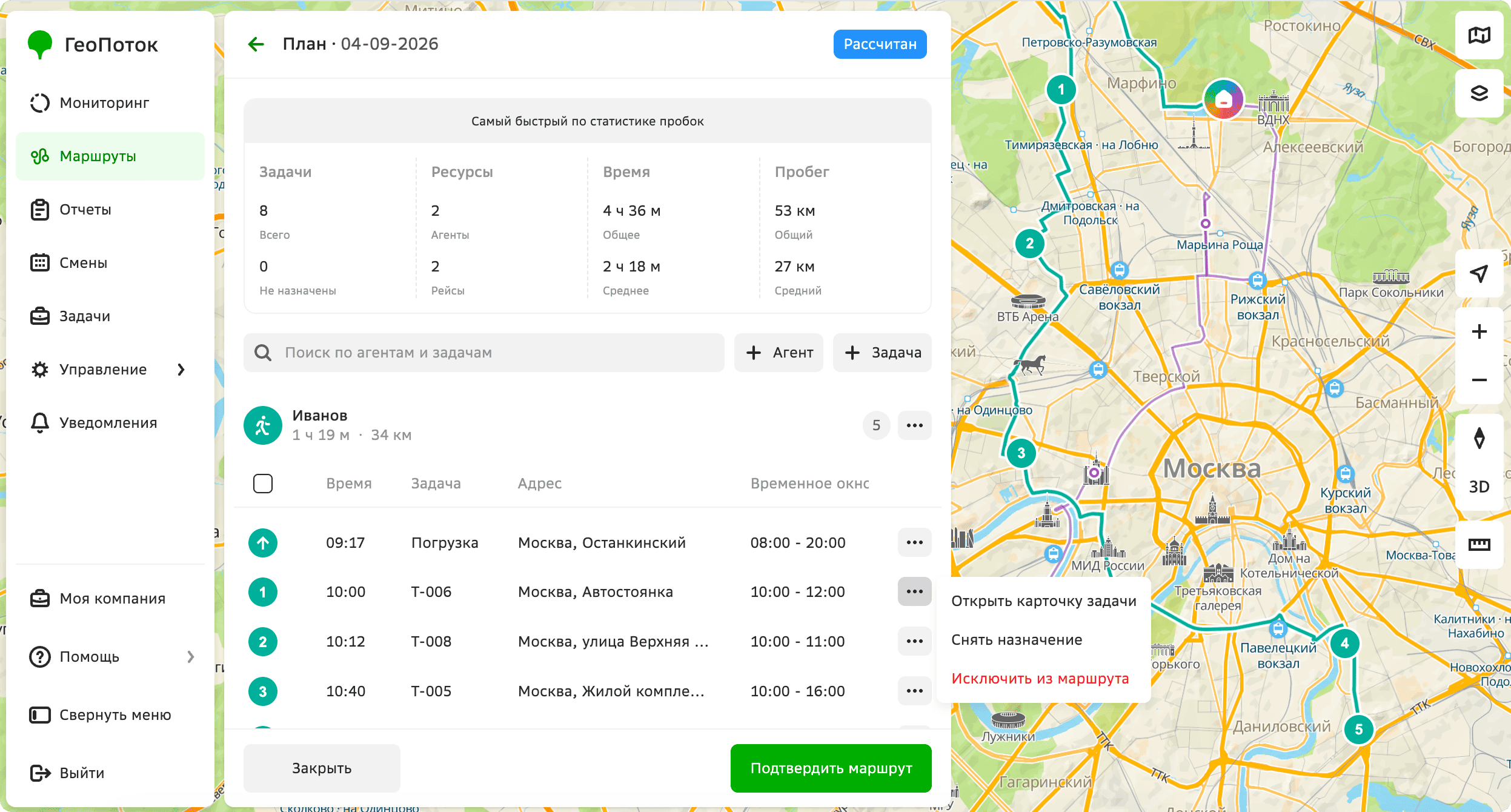 Replanning a route