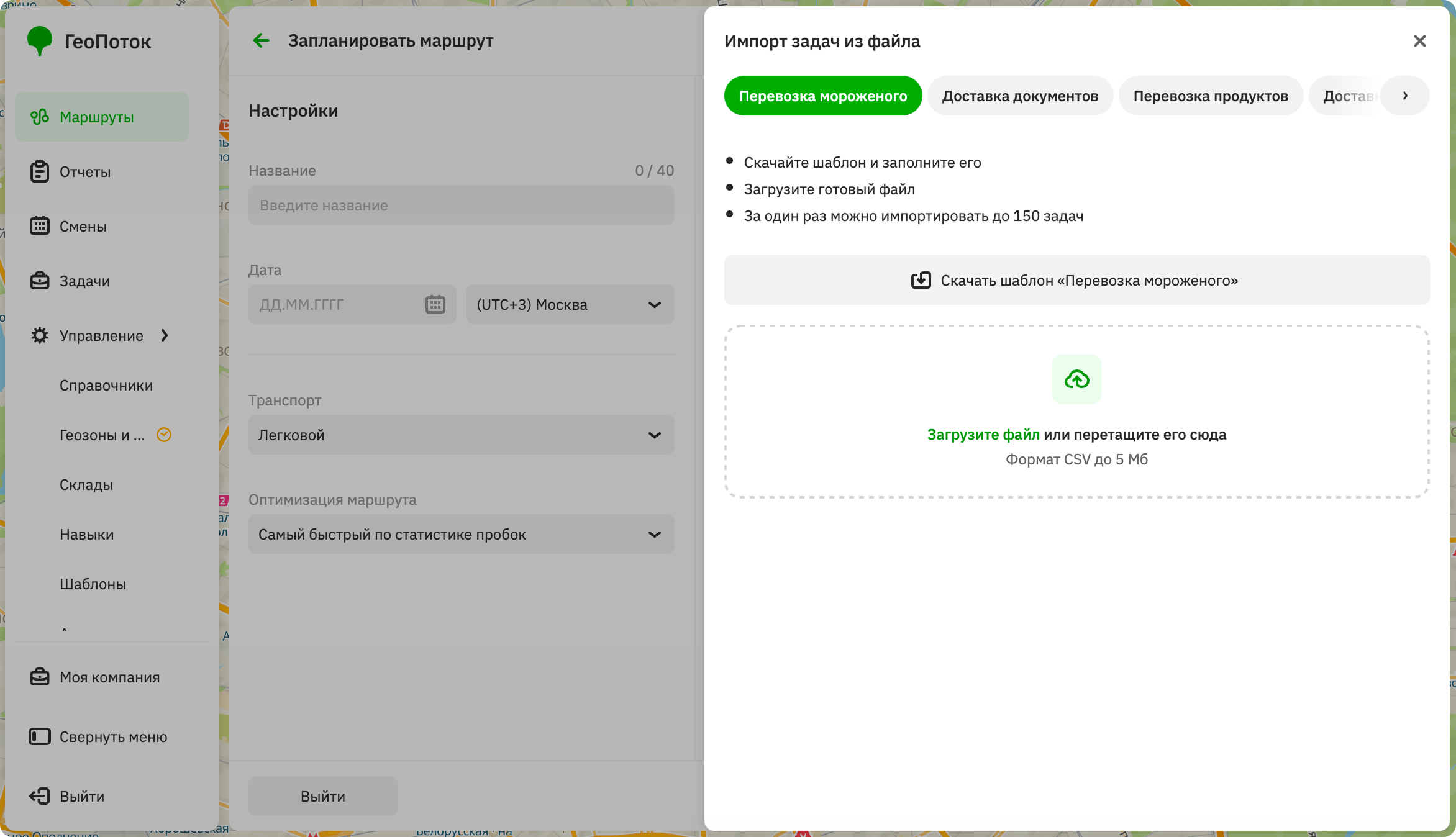 Importing tasks
