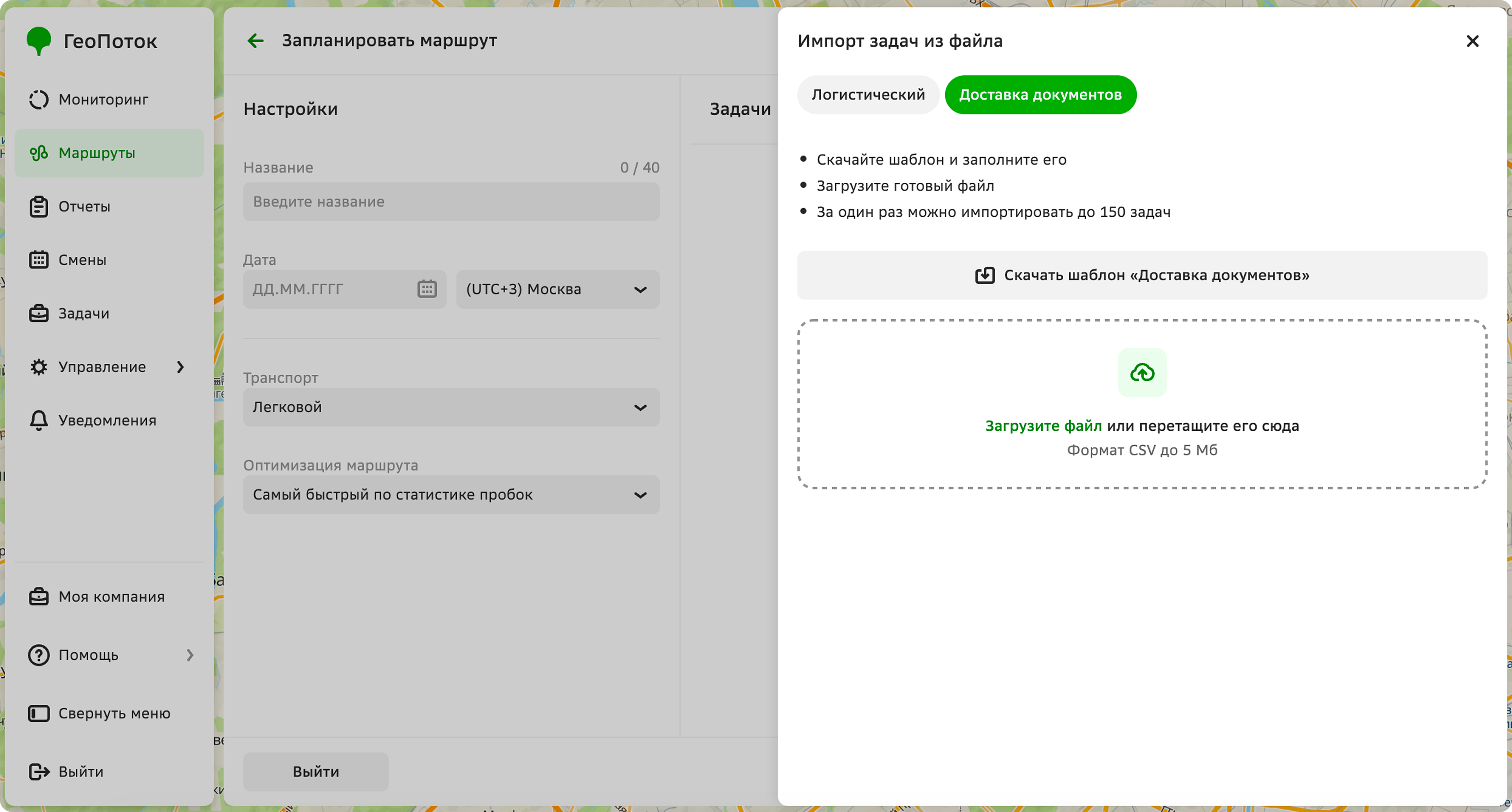 Importing tasks
