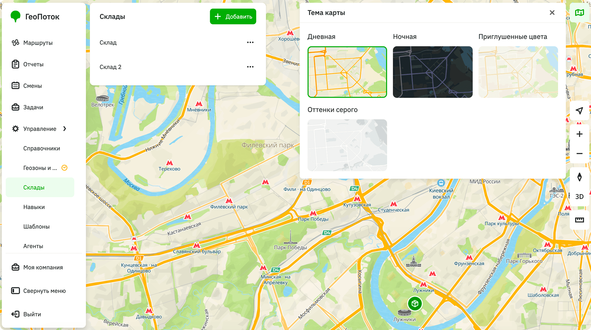 Map style management