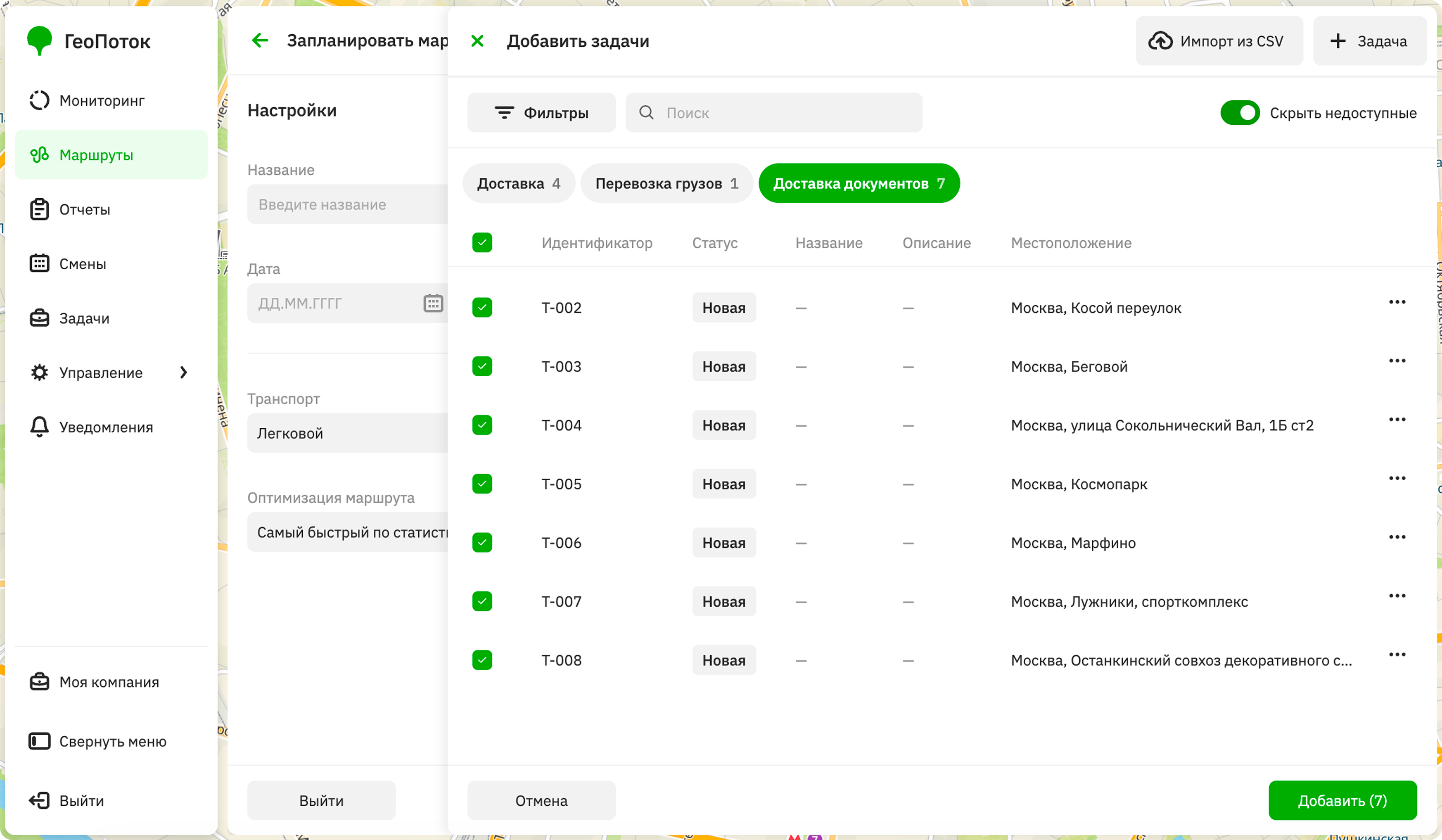 Selecting tasks