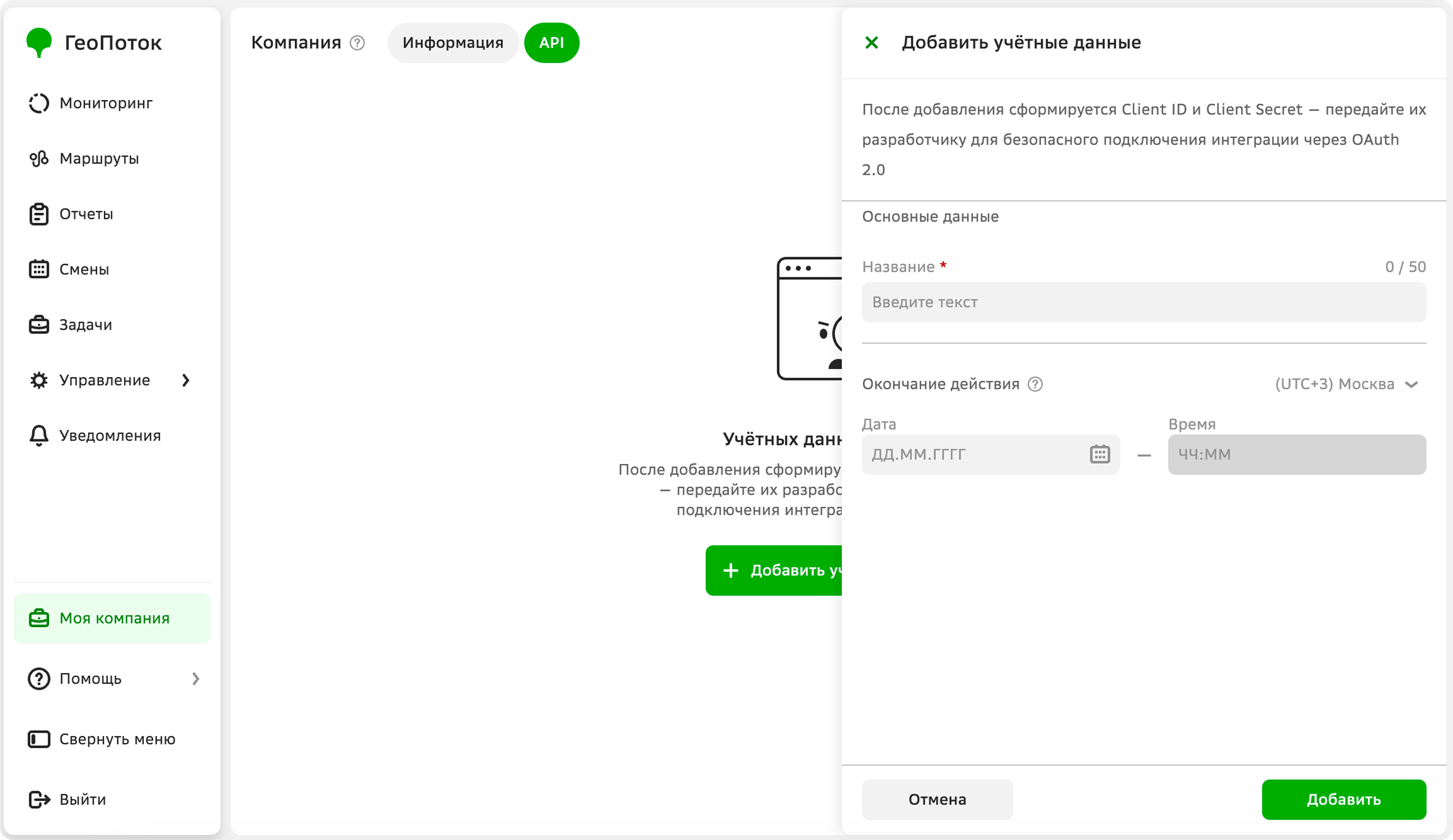 Creating credentials