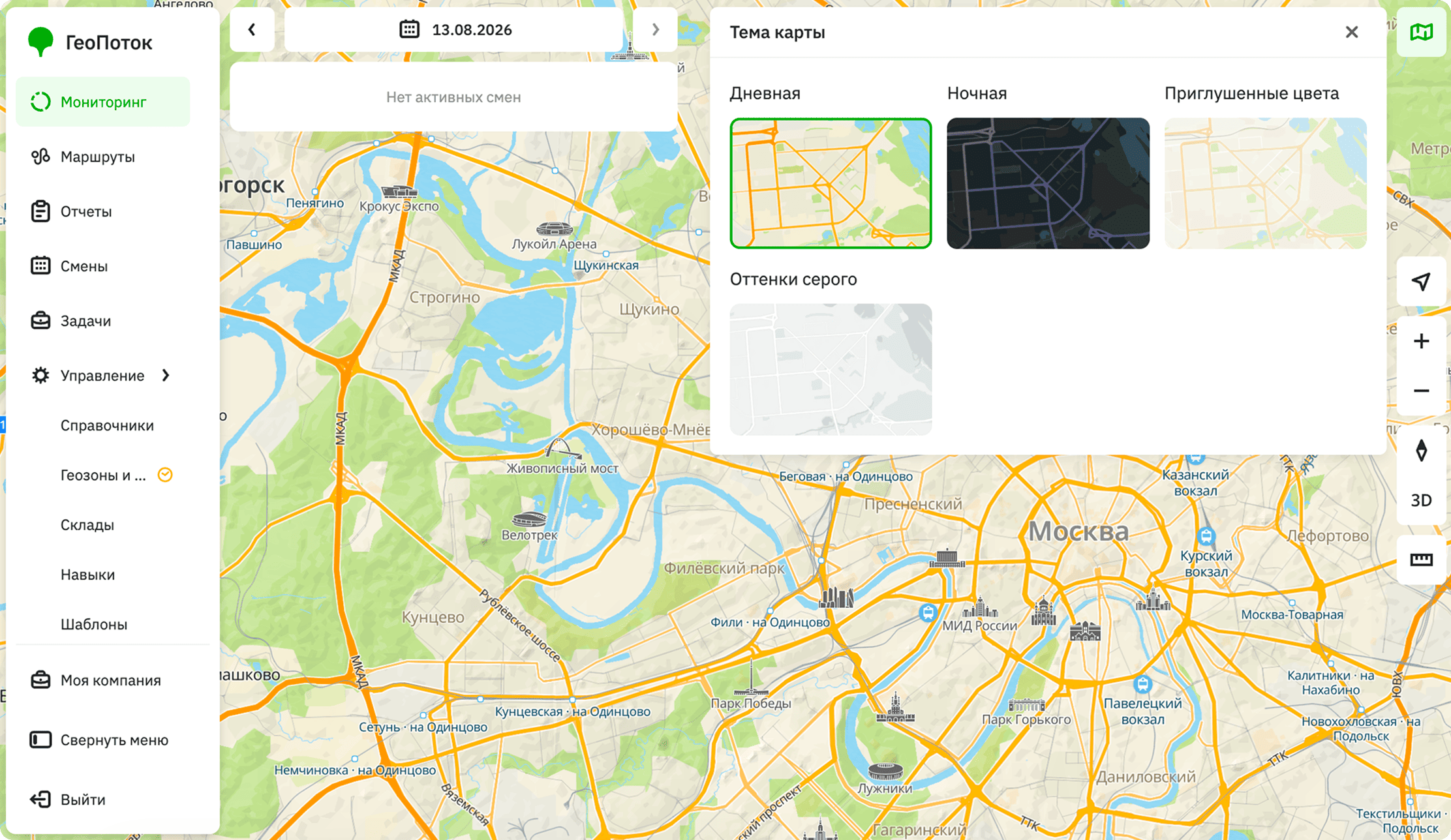 Map style management