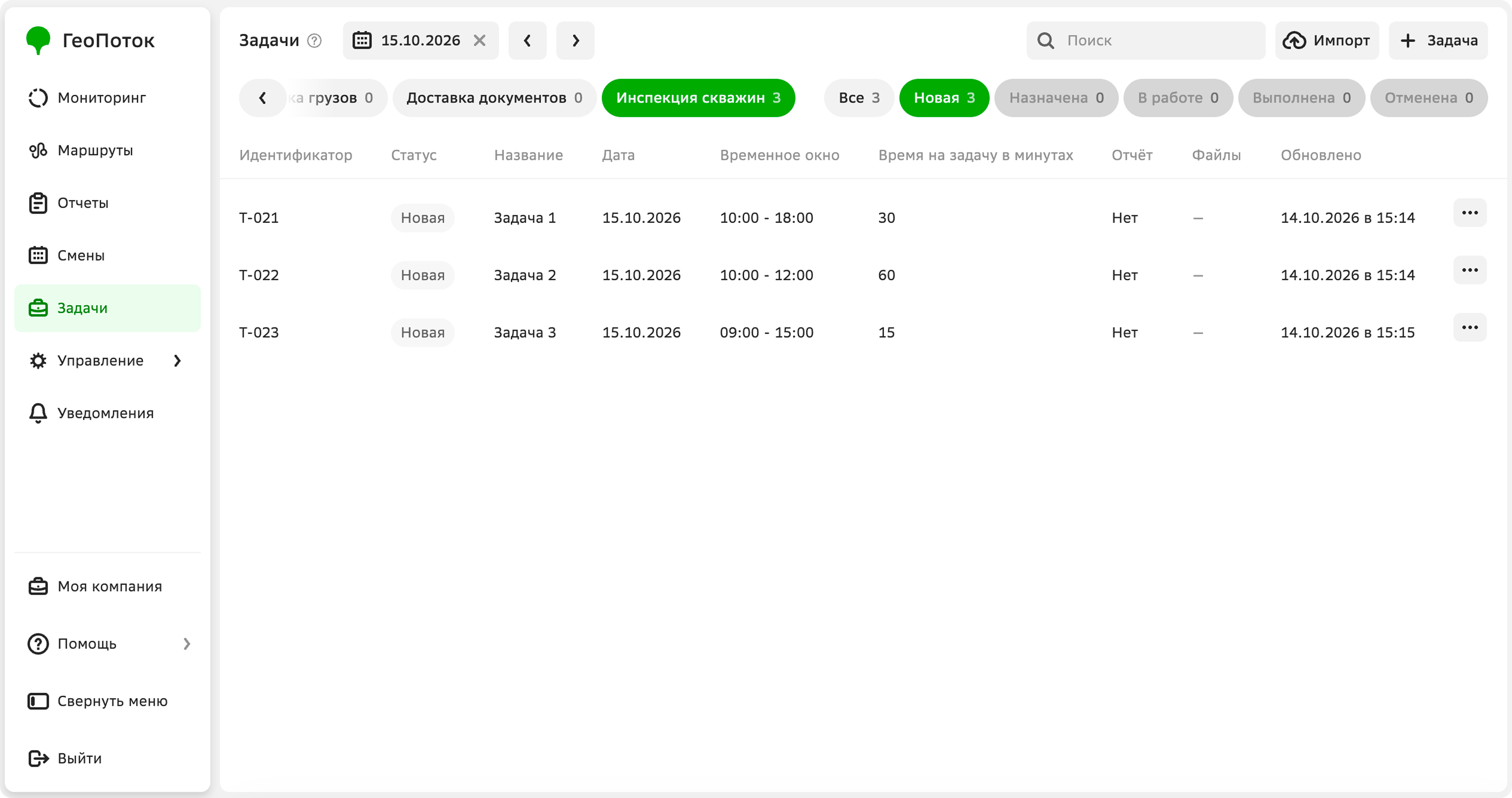 Working with tasks