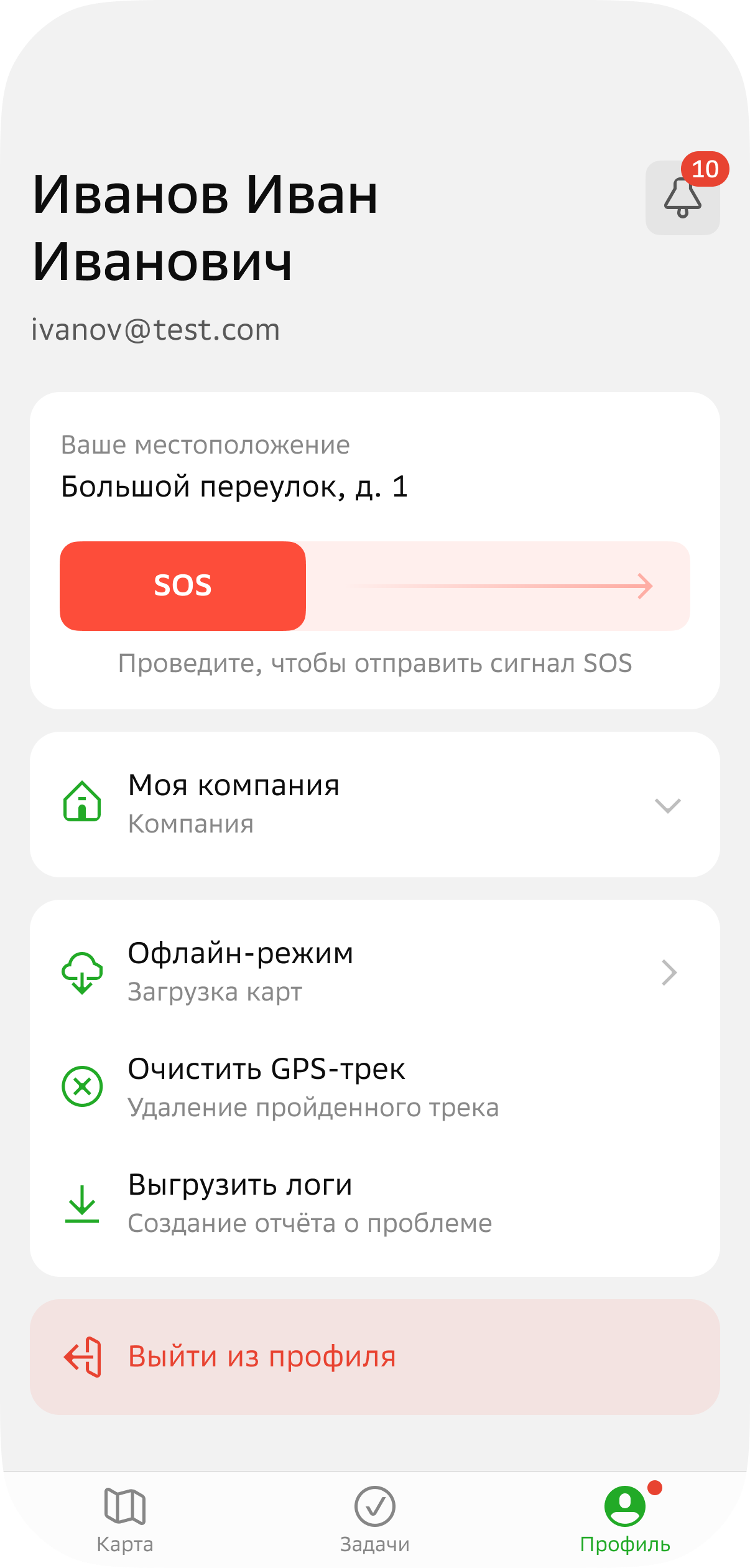 Profile tab