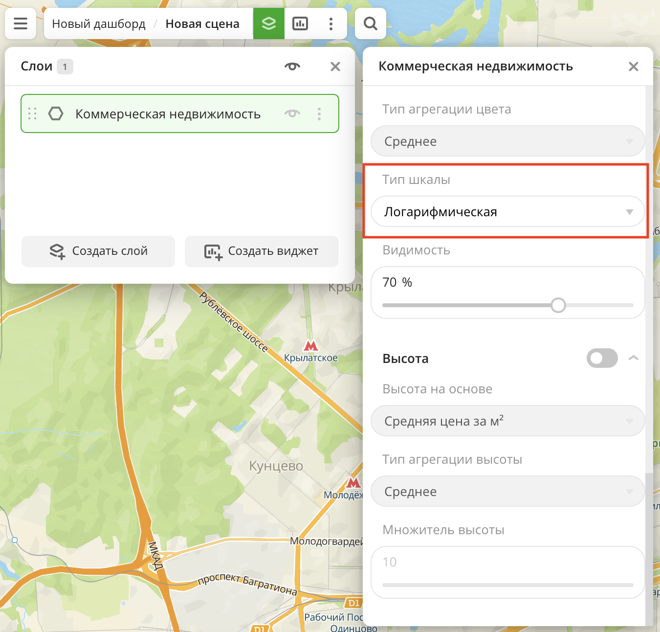 Выбор типа агрегации